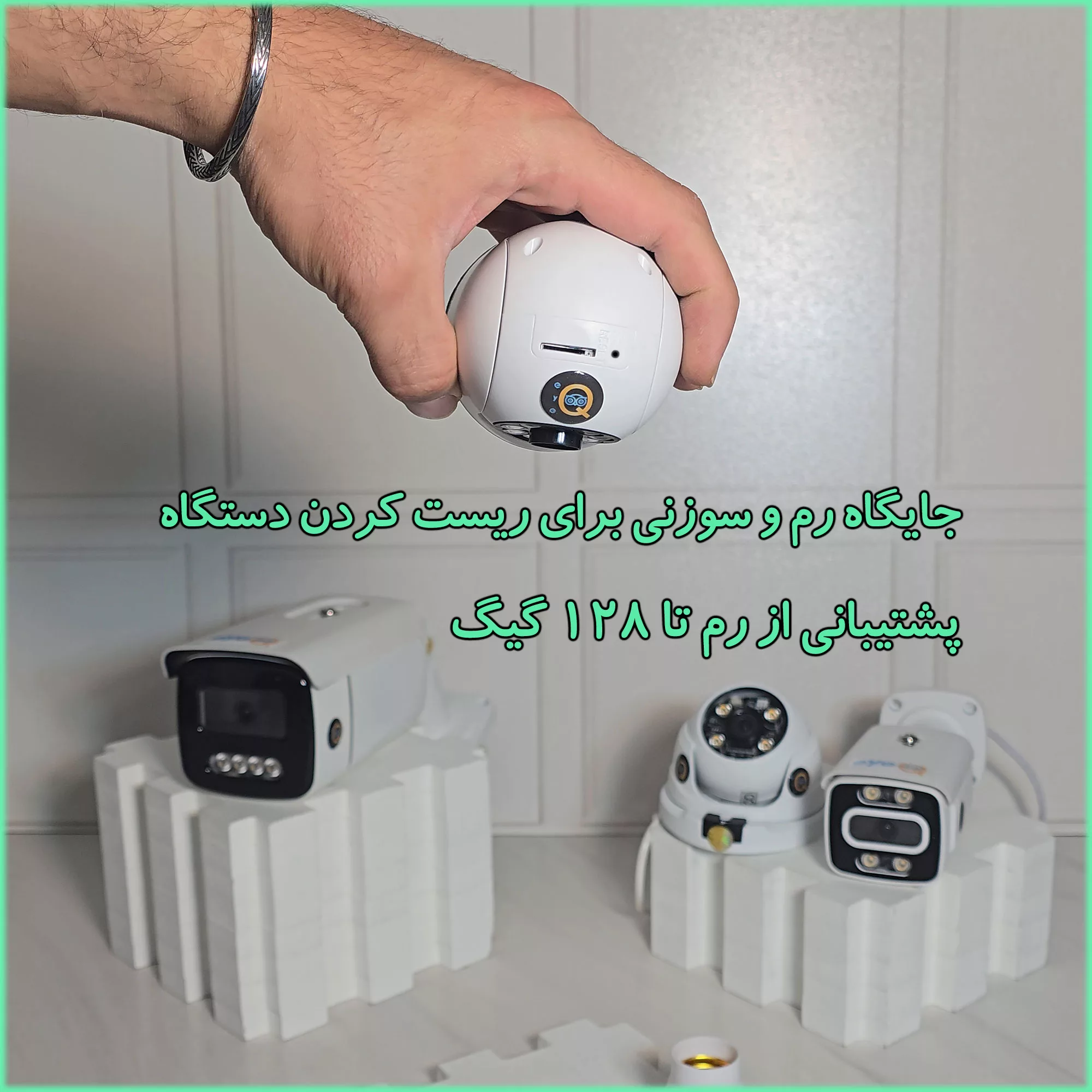 دوربین مداربسته آی کیو مدل Ai-v31 کد US