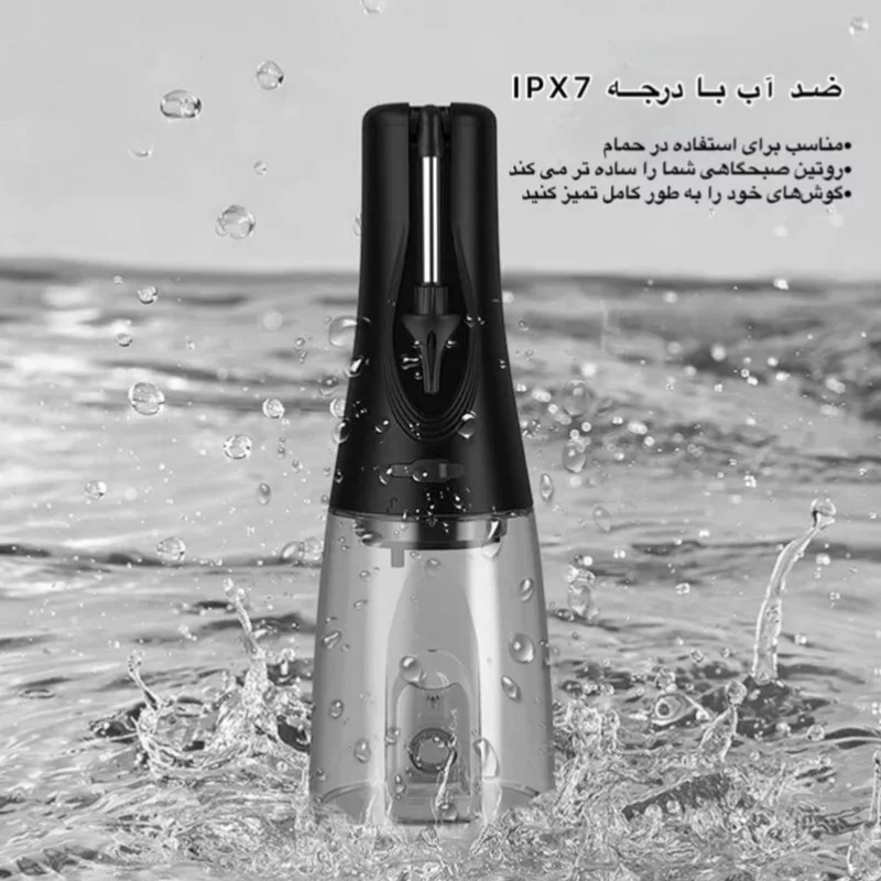 دستگاه گوش پاک کن برقی مدل FV-80