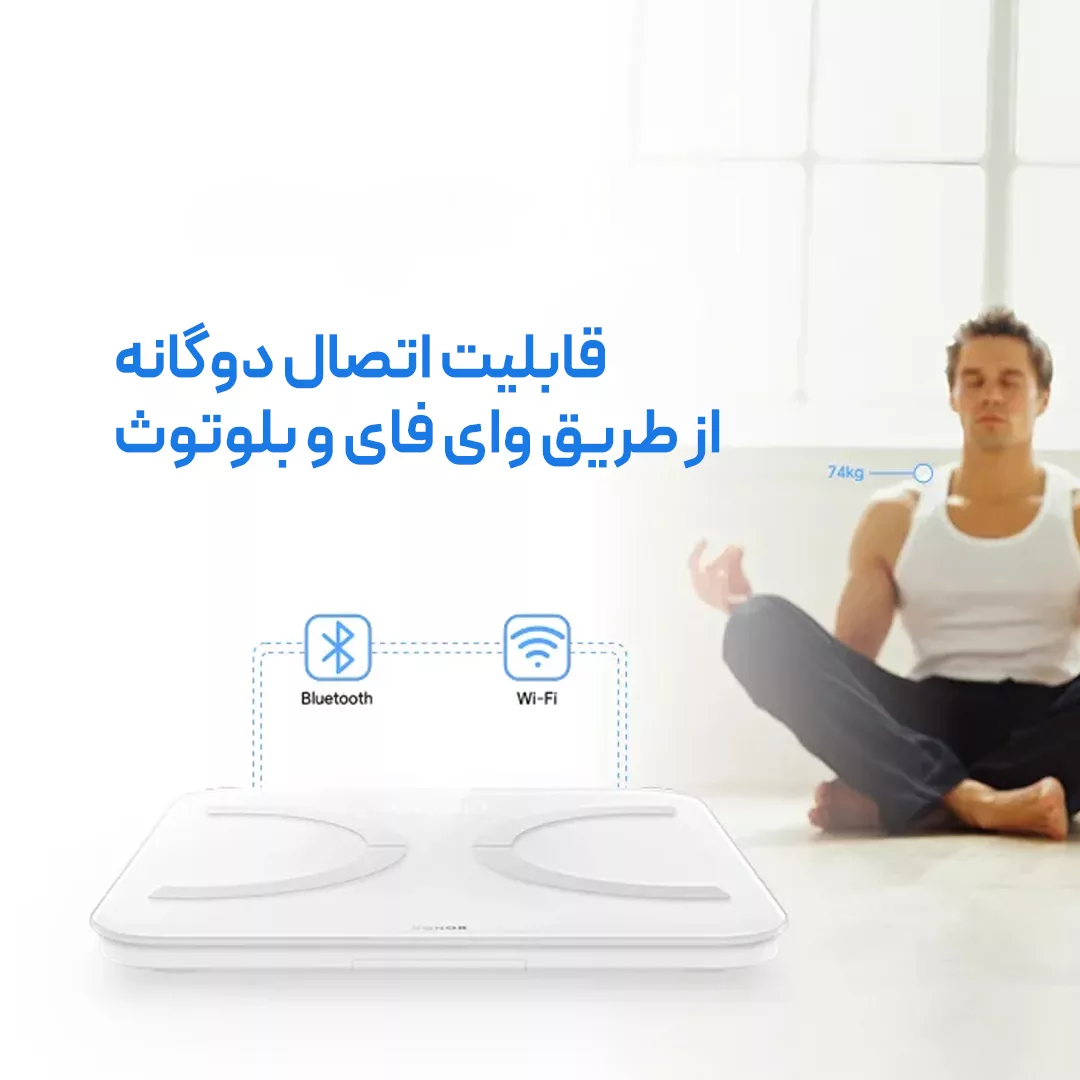 ترازو دیجیتال آنر مدل Smart Scale 3