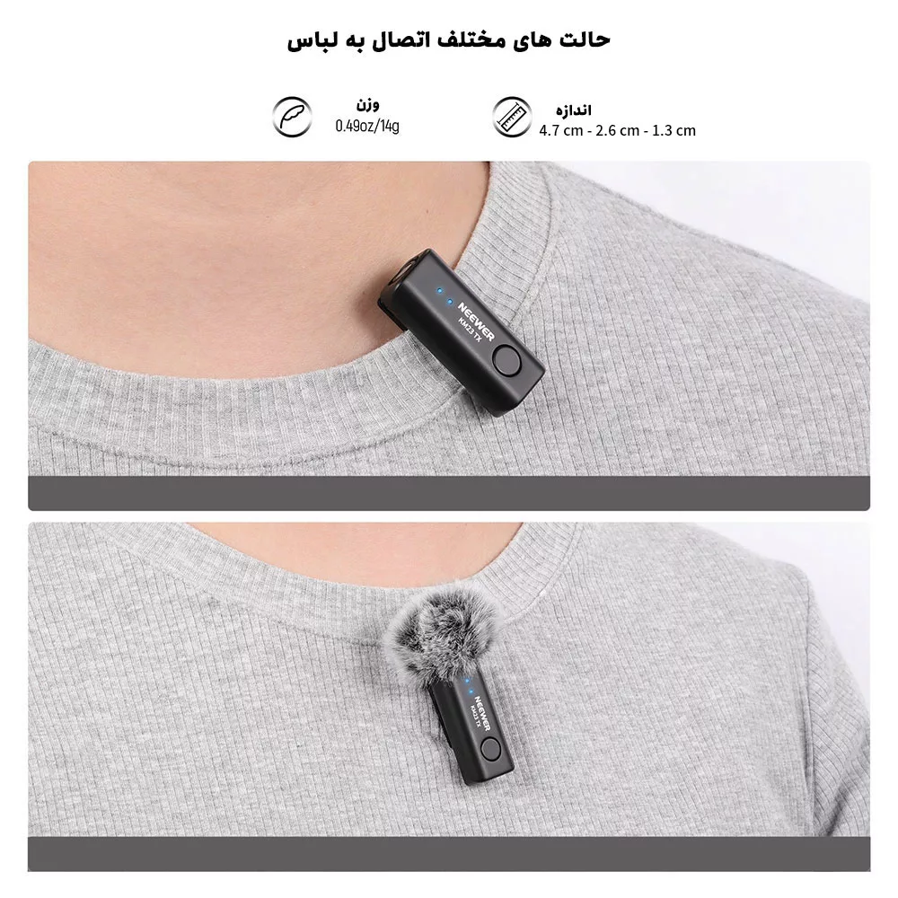 میکروفن یقه ای نیویر مدل Wireless Lavalier KM23