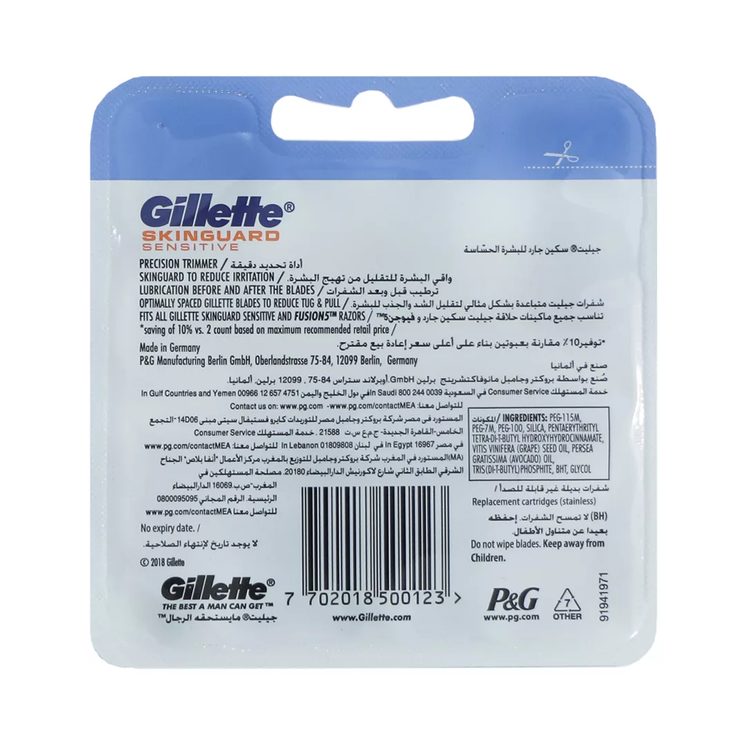 تیغ یدک ژیلت مدل SKINGUARD بسته 4 عددی