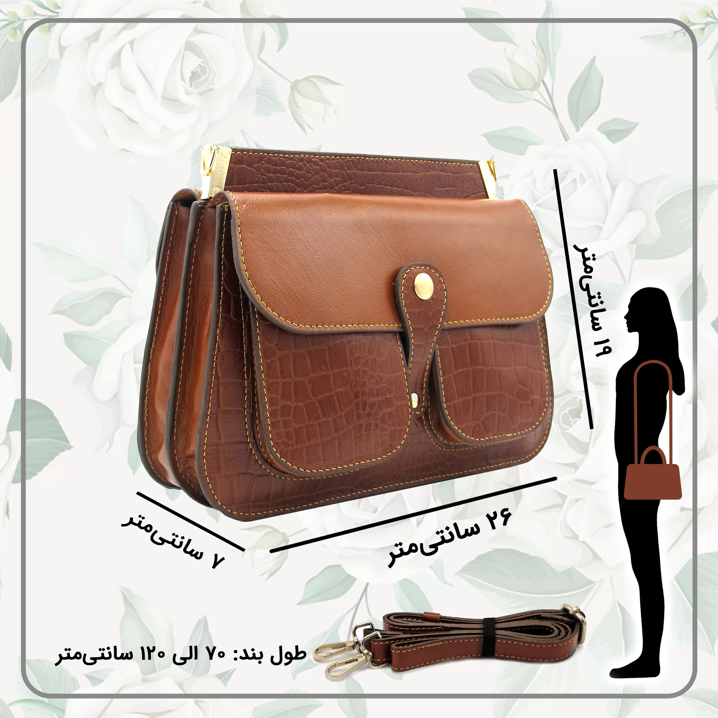 کیف رودوشی زنانه مدل چرم طبیعی کد MRS116C