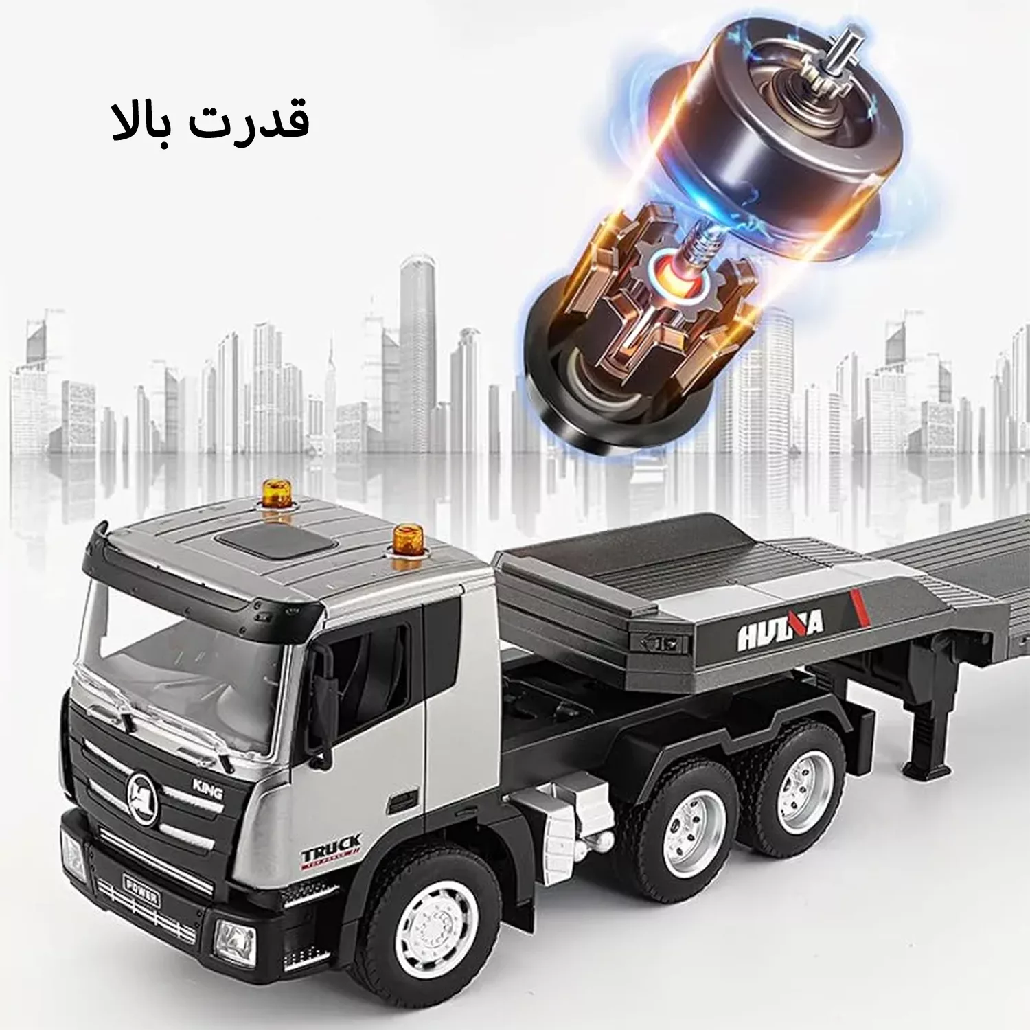 ماشین بازی کنترلی هوینا مدل کامیون خودروبر