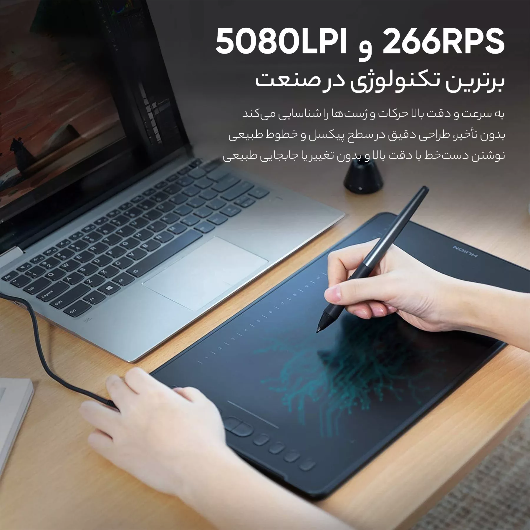 تبلت گرافیکی هوئیون مدل H1161 به همراه قلم نوری