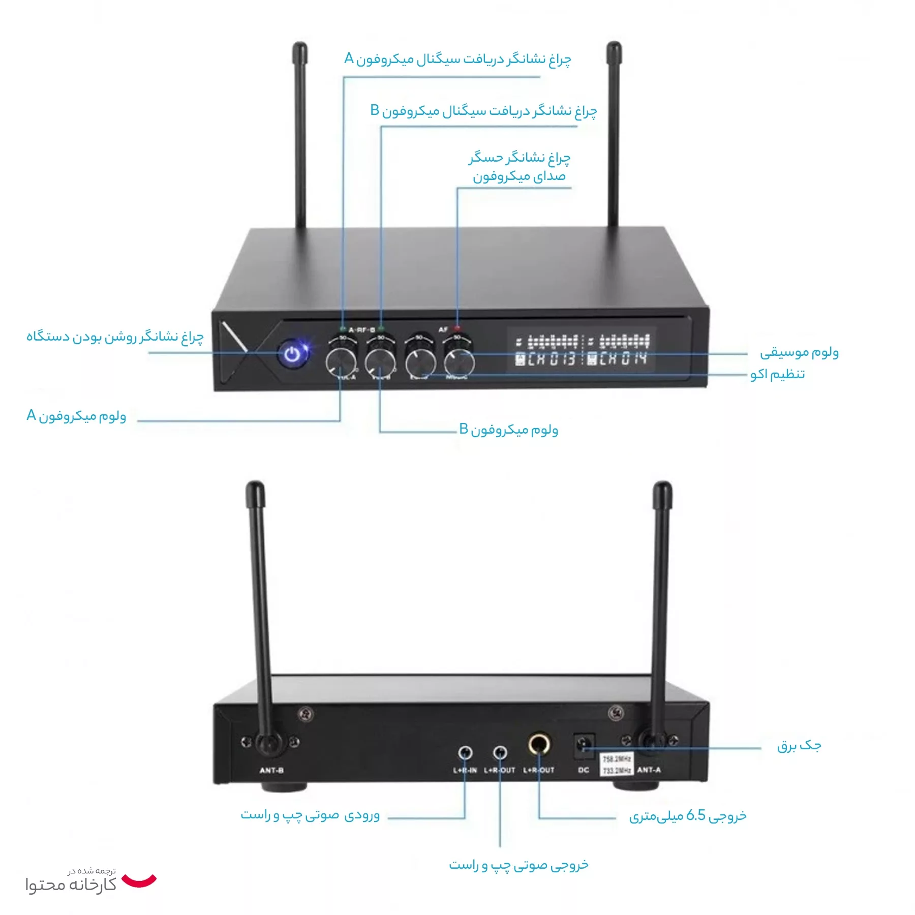 میکروفن بی سیم مدل ROXTAK S9 مجموعه سه عددی