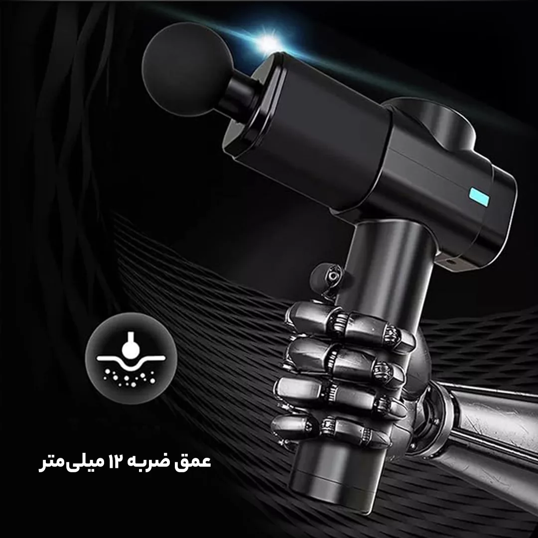 ماساژور برقی مدل ماسل پرو