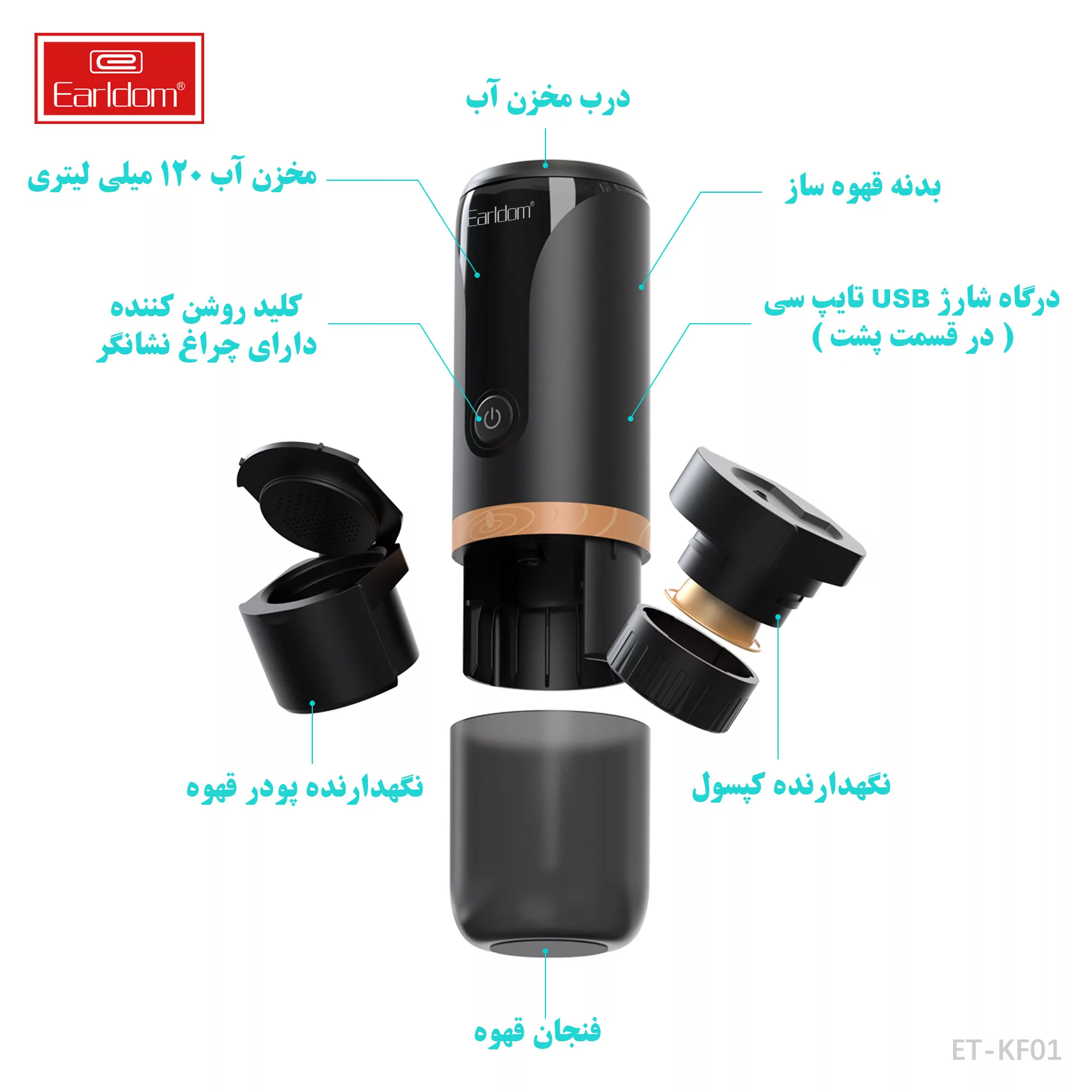 اسپرسوساز سفری ارلدام مدل 2IN1 TRAVEL