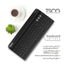 کیبورد بلوتوثی تسکو مدل TK 7322 Full-Size