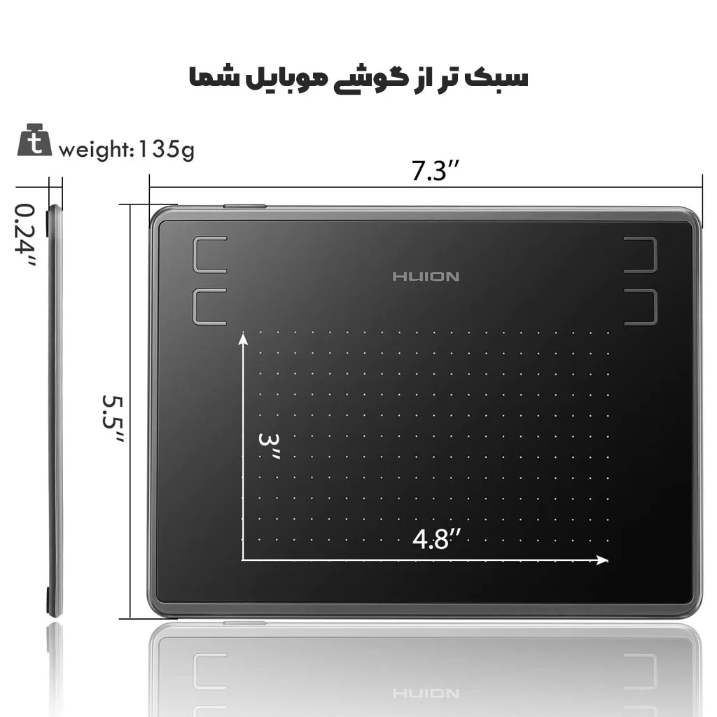 قلم نوری هوئیون مدل H430P