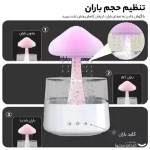 دستگاه بخور سرد مدل قارچ