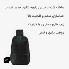 کیف کراس بادی کوتتسی مدل 14013