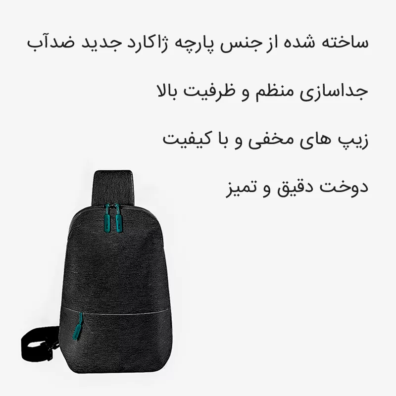 کیف کراس بادی کوتتسی مدل 14013