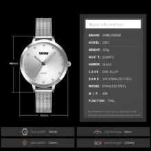 ساعت مچی عقربه ای زنانه اسکمی مدل 1291SL