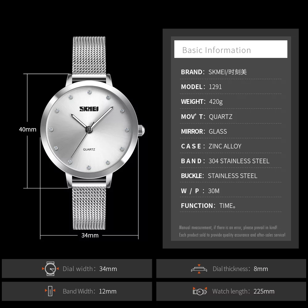 ساعت مچی عقربه ای زنانه اسکمی مدل 1291SL