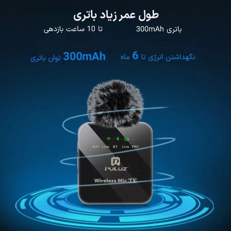میکروفن یقه ای پلوز مدل wireless Lavalier Dual Lightning
