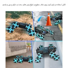 ماشین بازی کنترلی مدل پله نورد ساعتی طرح دودزا کد CV-D700