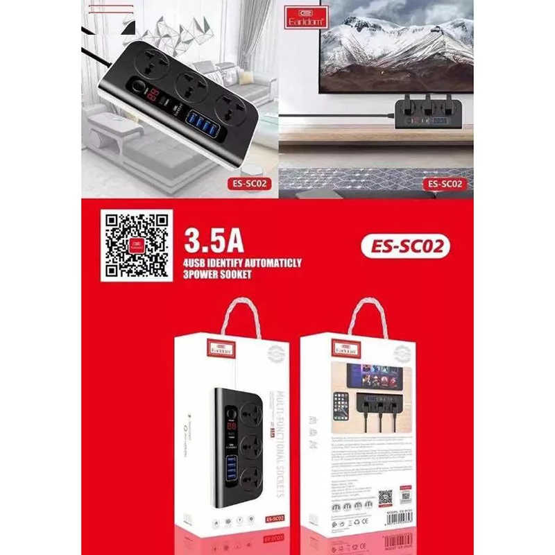 چند راهی برق ارلدام مدل ES-SC02