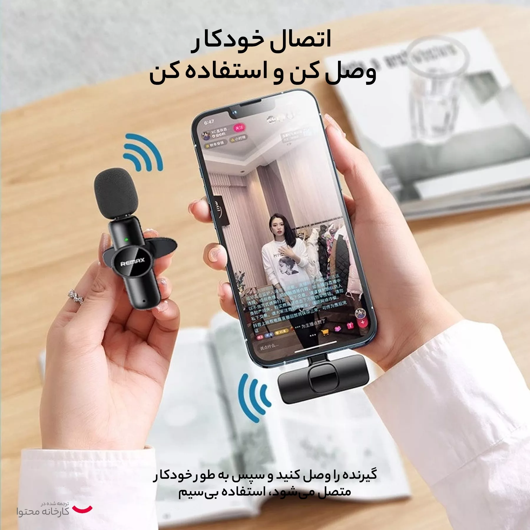 میکروفن یقه ای بیسیم ریمکس مدل K09-Lightening