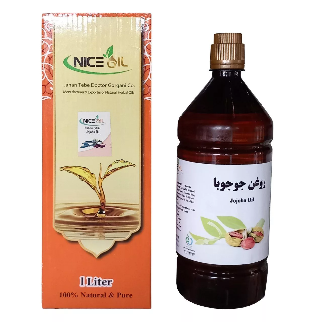 روغن بدن جی نایس اویل مدل جوجوبا حجم 1000 میلی لیتر