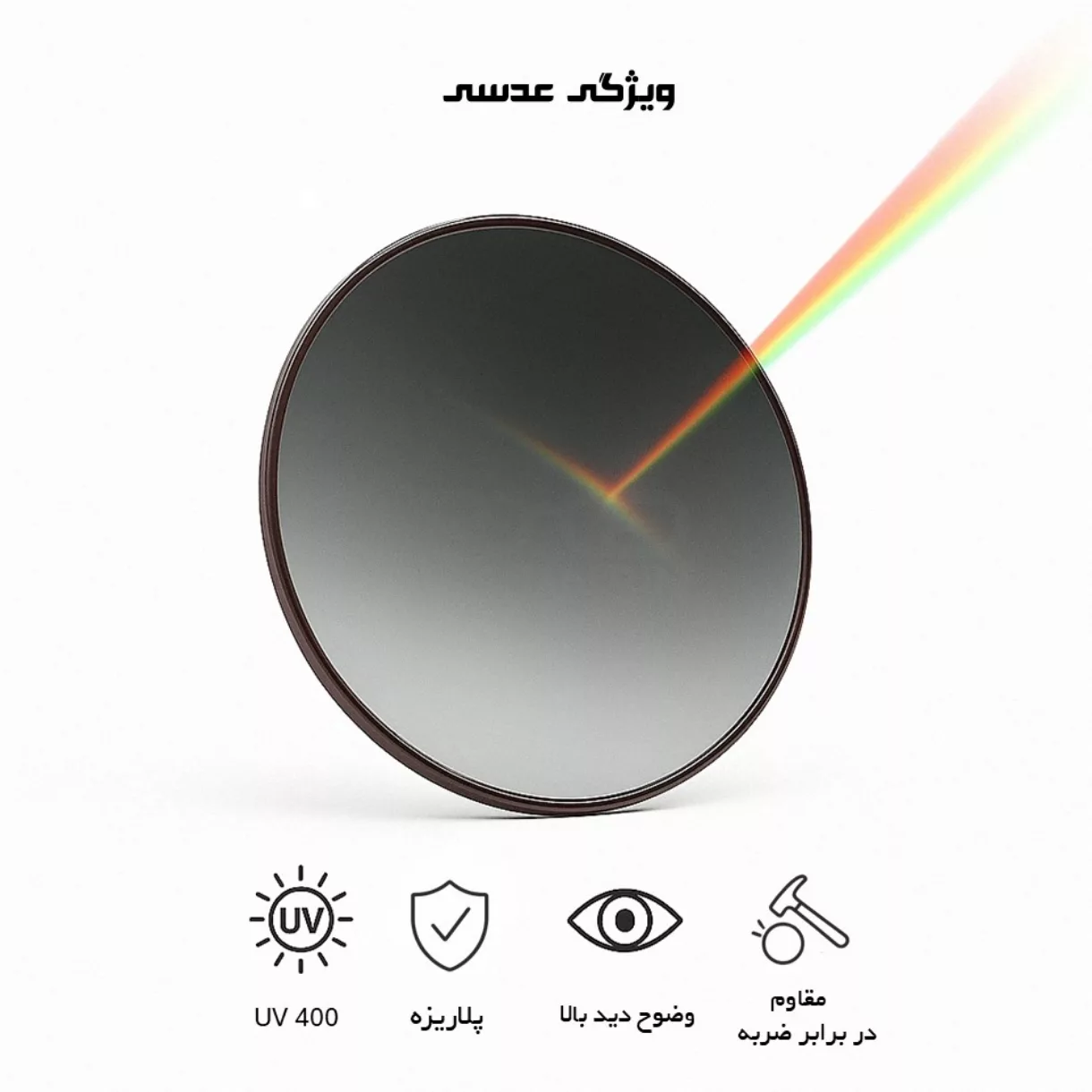 عینک آفتابی گرد آنتونیو باندراس مدل PLUS 0160C4