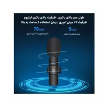 میکروفون بی‌سیم پلوز مدل PU3151B با درگاه اتصال Type-C