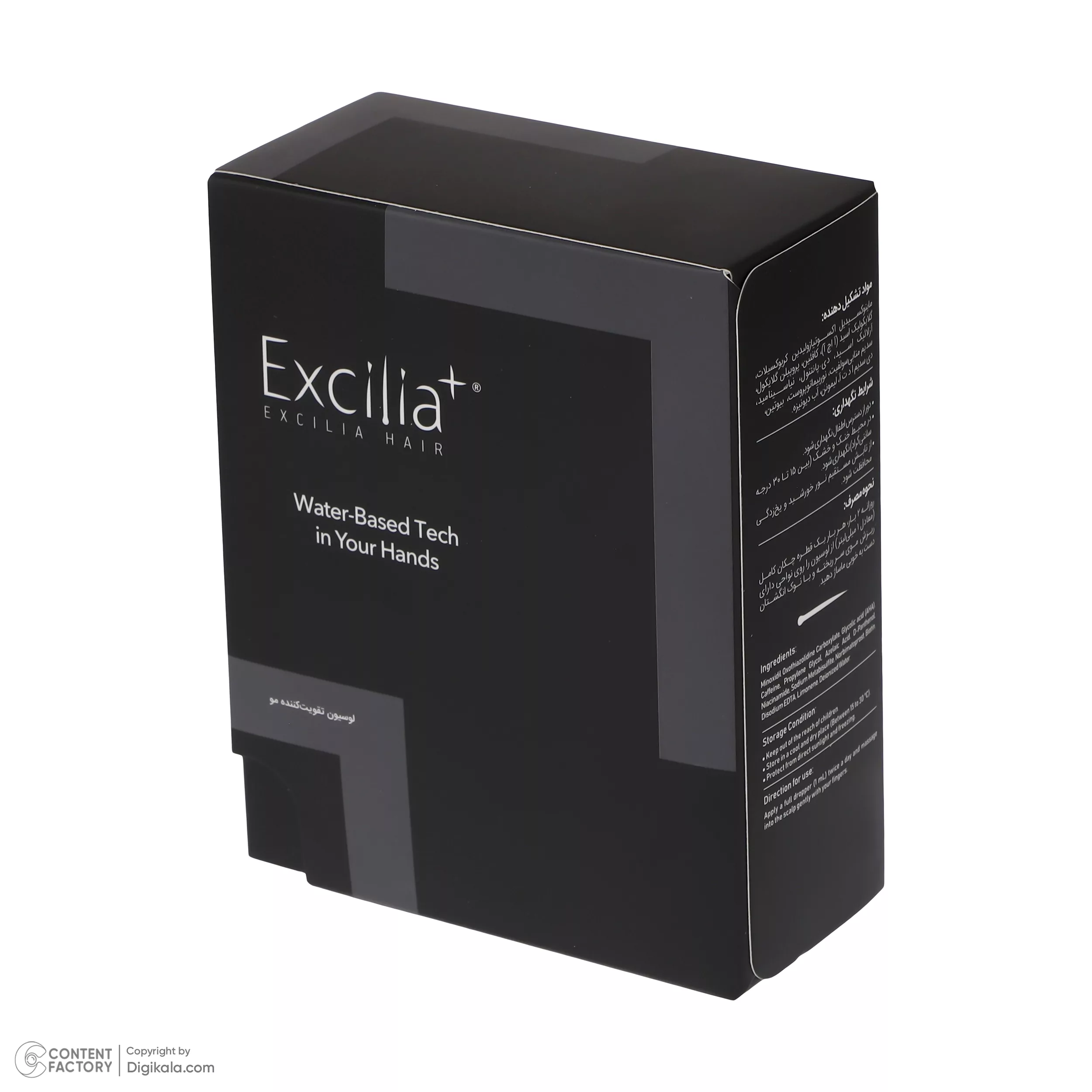 لوسیون ضد ریزش و تقویت کننده مو اکسیلیا مدل strengthener حجم 50 میلی لیتر