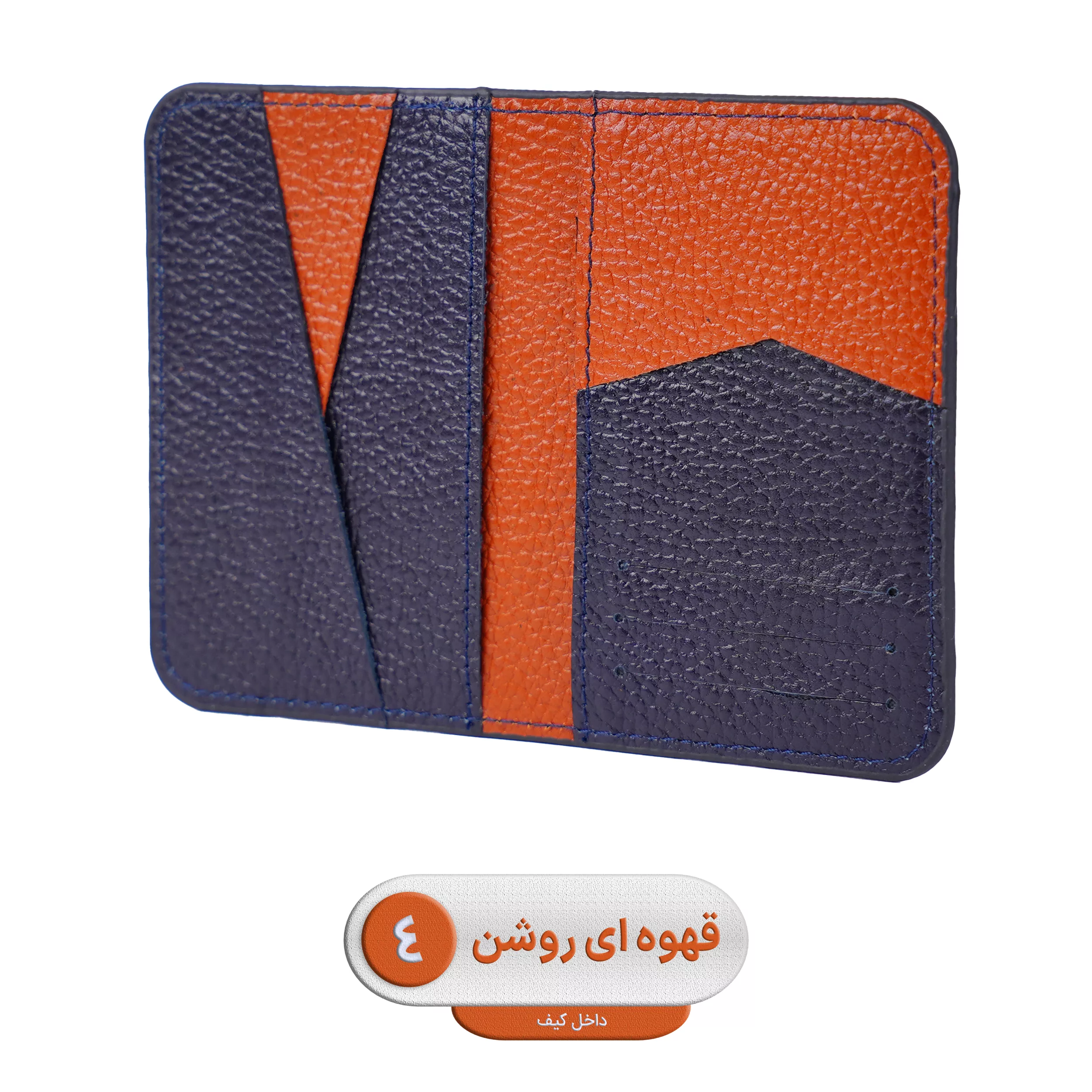 جاکارتی لاکچرم مدل 001