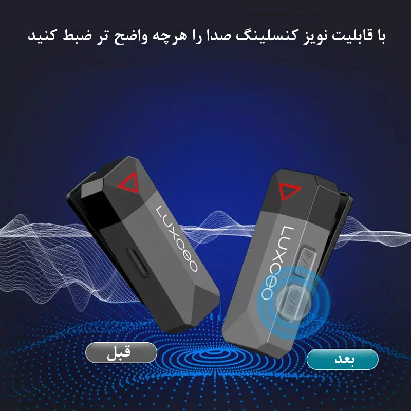 میکروفن یقه ای لاکسیو مدل Portable Case