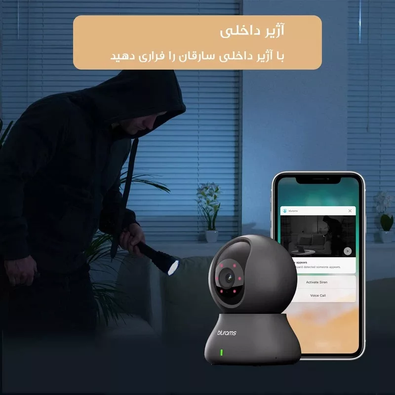 دوربین مداربسته تحت شبکه بلورمز مدل Lite 2 3MP-A31