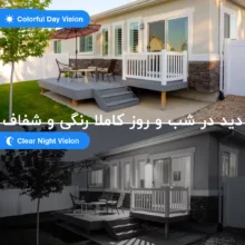 سیستم امنیتی مدل CAMERA PACK 10 - AXESSLINK مجموعه 10 عددی