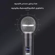 میکروفن بی سیم مدل شارژی کد 58