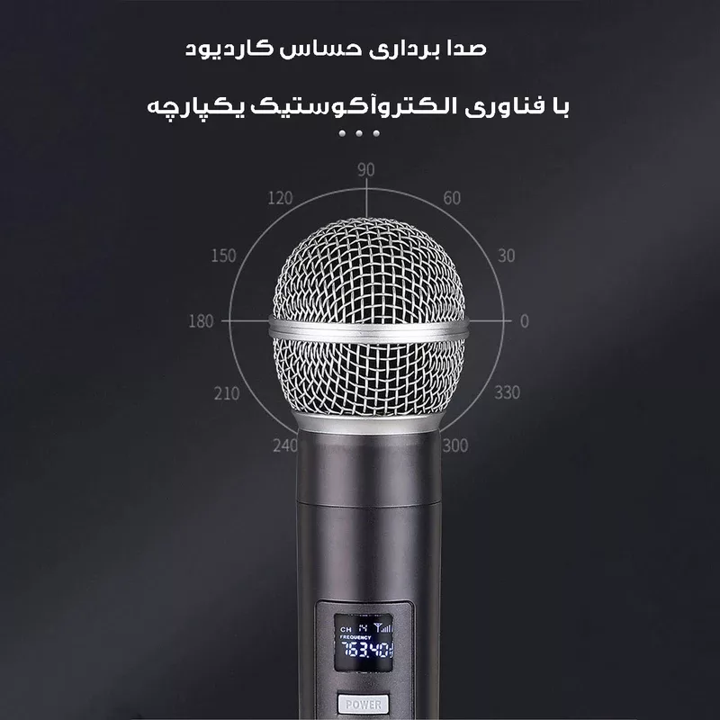 میکروفن بی سیم مدل شارژی کد 58