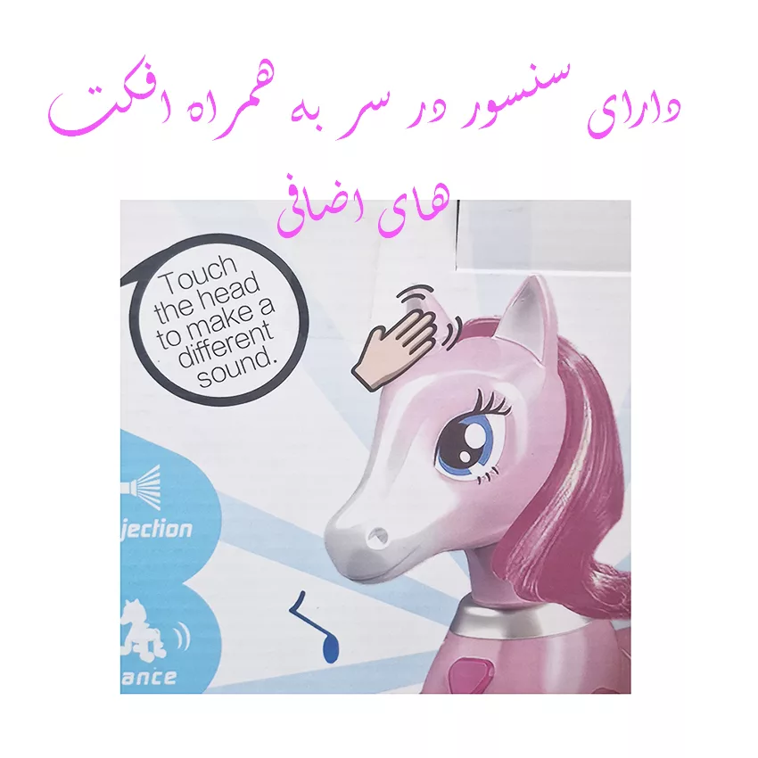 ربات کنترلی مدل گربه ملوس طرح پروژکتور دار کد 1040 A مجموعه 6 عددی