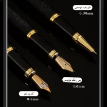 خودنویس دینکس مدل DX-112 به همراه یدک بسته سه عددی