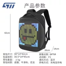 کوله پشتی مدل هوشمند