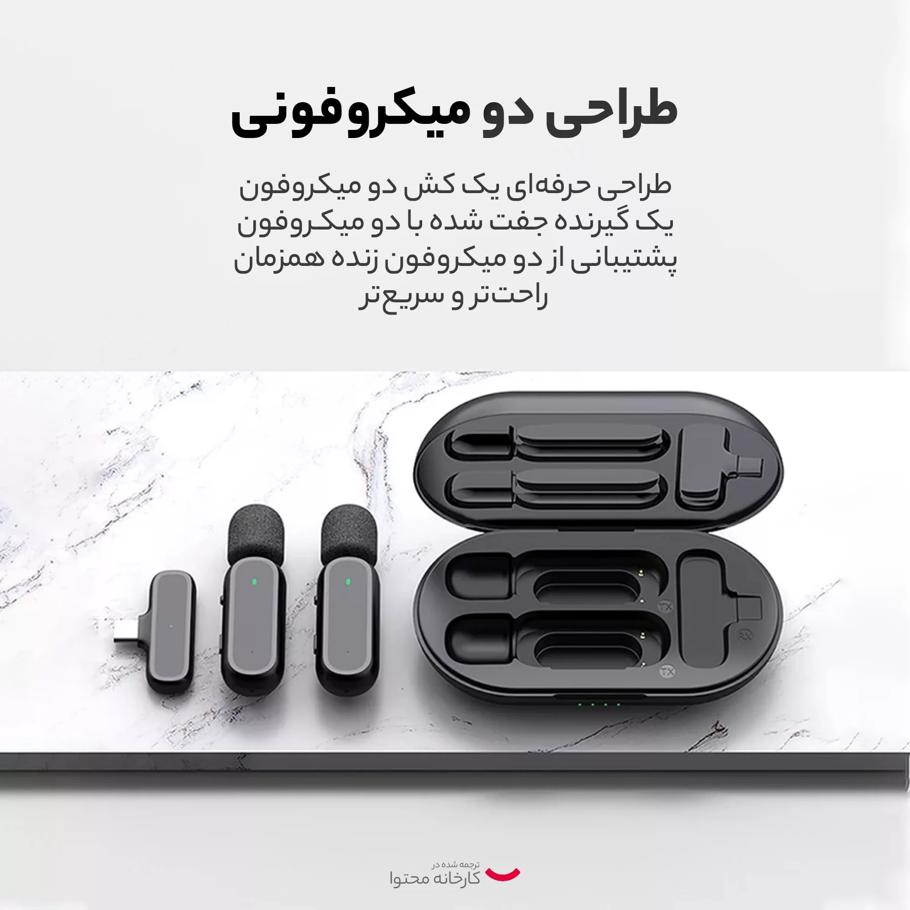 ست میکروفن دوتایی یقه ای بی سیم مدل K61 DUAL TYPE-C