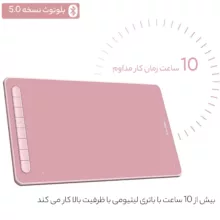 قلم نوری ایکس پی-پن مدل DECO LW