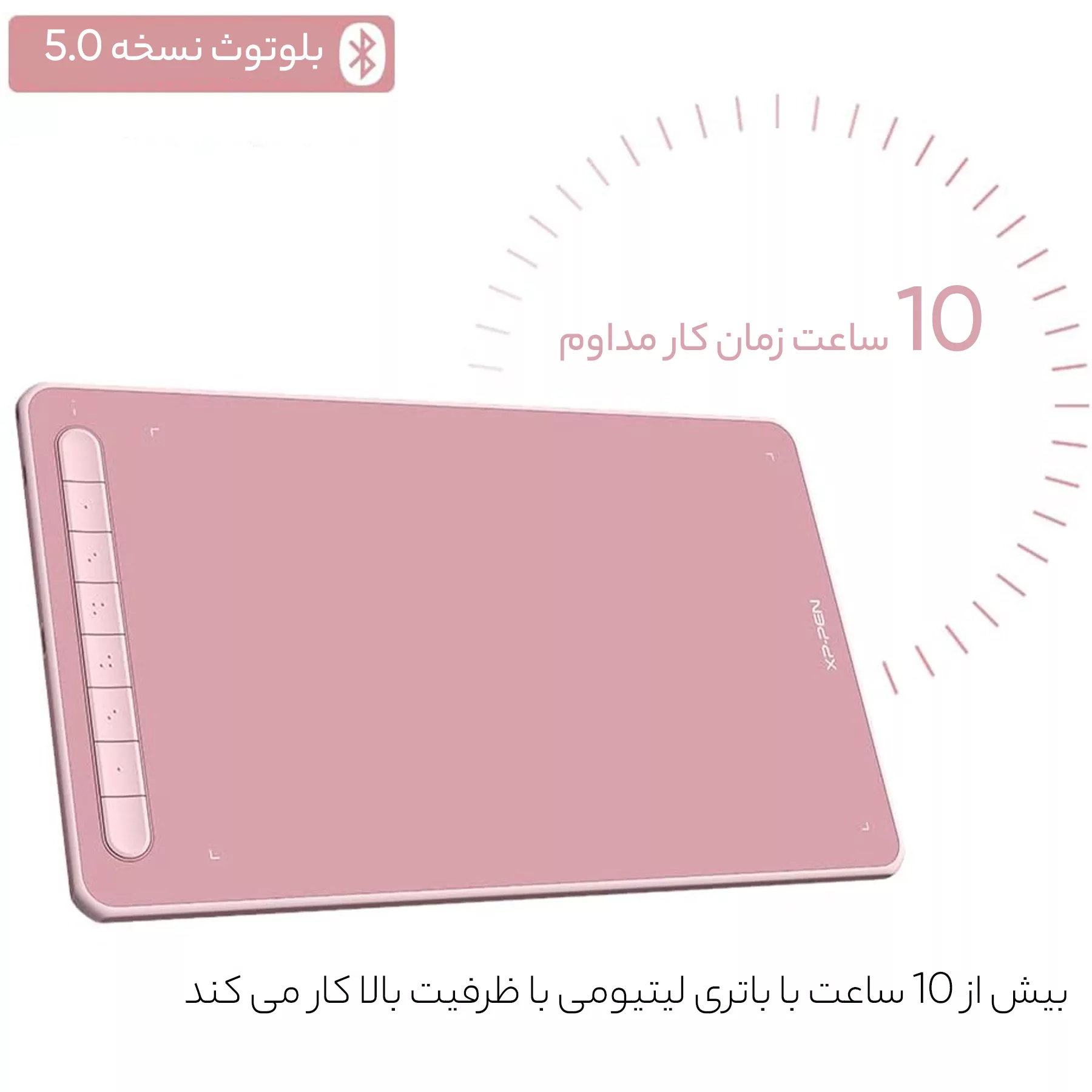 قلم نوری ایکس پی-پن مدل DECO LW