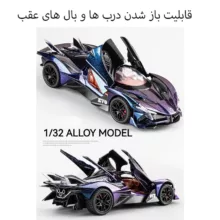 ماشین بازی مدل آپولو دودزا شارژی