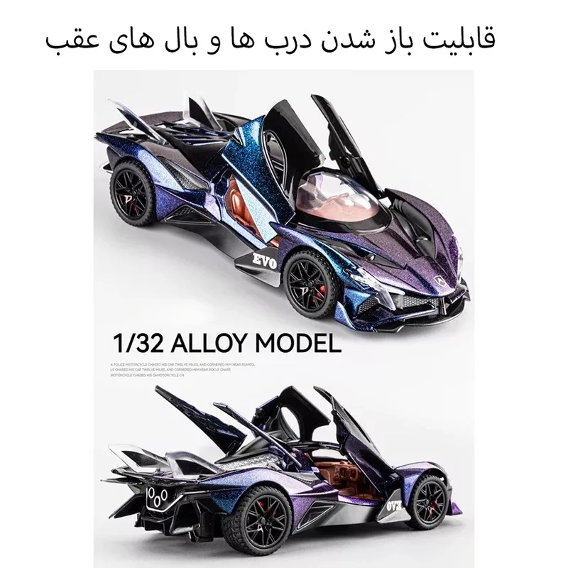 ماشین بازی مدل آپولو دودزا شارژی