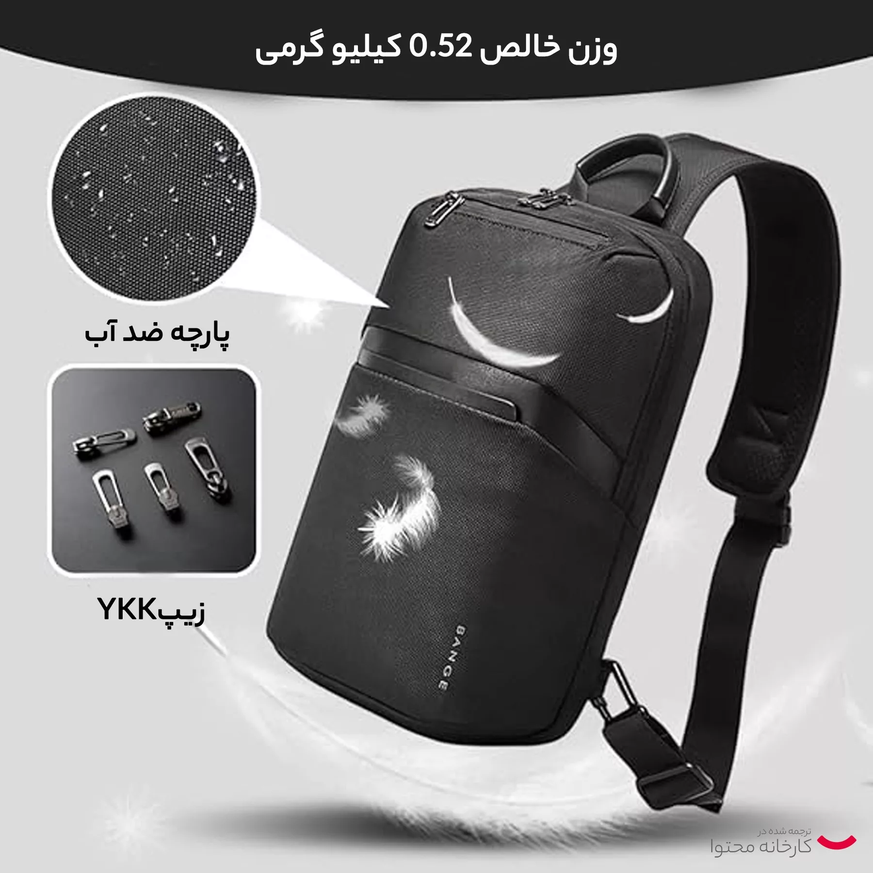 کیف کراس بادی بنج مدل 7719