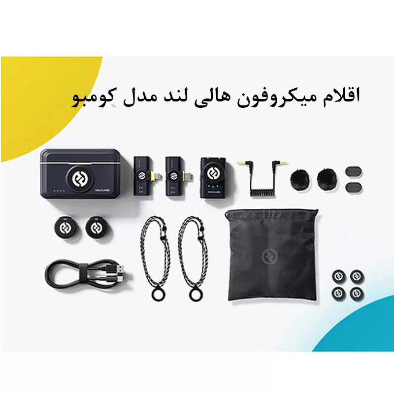 ست میکروفن بی سیم هالی لند مدل Lark M2 مجموعه 2 عددی