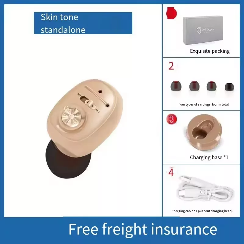 سمعک مدل Magnetic charging