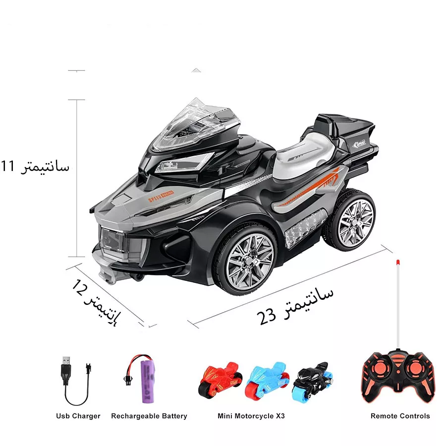 موتور بازی کنترلی مدل پرتاب کن طرح فضایی کد GC169-194 مجموعه 4 عددی