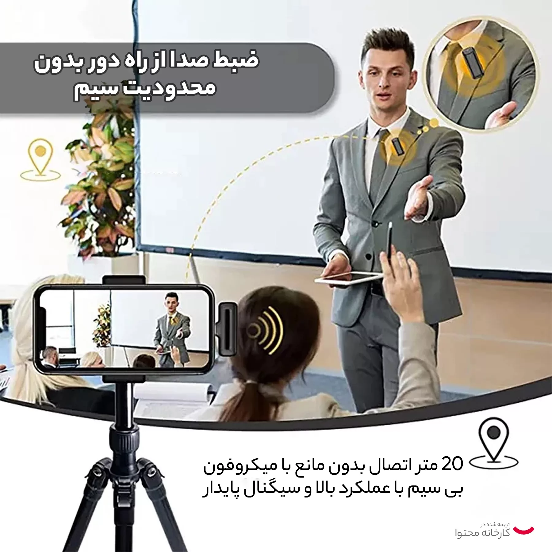 ست میکروفن بی سیم مدل J13 Lavalier Triple