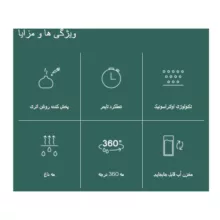 دستگاه بخور سرد و گرم قلیما مدل H 609