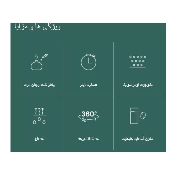 دستگاه بخور سرد و گرم قلیما مدل H 609