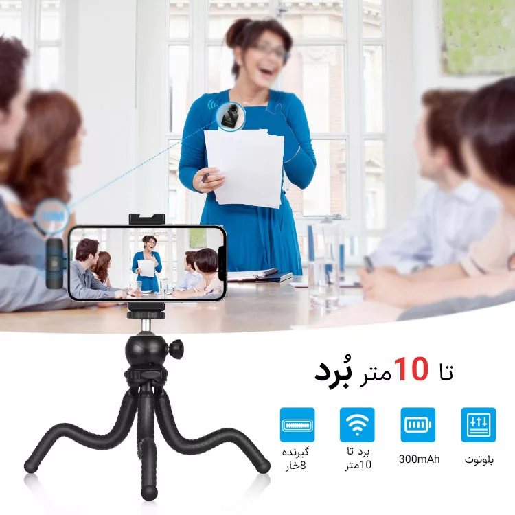 میکروفن یقه ای پلوز مدل wireless Lavalier Dual Lightning