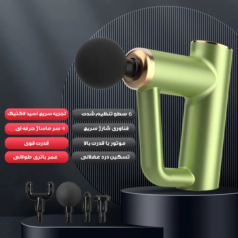 ماساژور برقی مدل BX-790