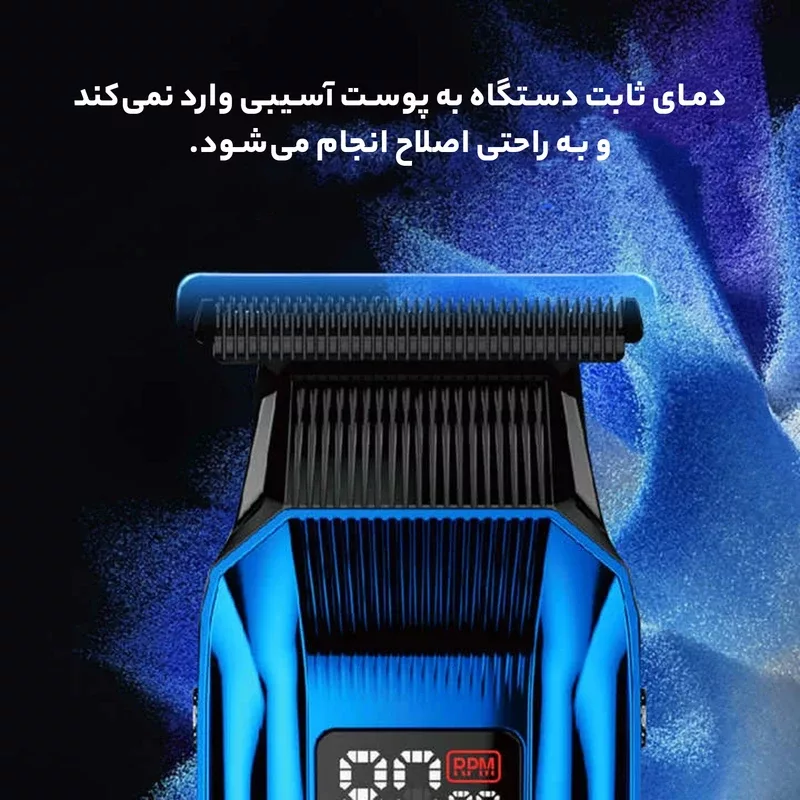 ماشین اصلاح موی سر و صورت شارژی کیمی مدل KM-2797-plus بسته 2 عددی